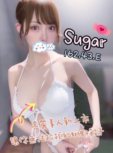 sugar