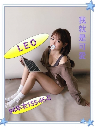 leo